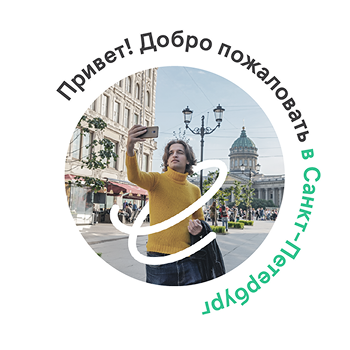 A tourist sticker branding