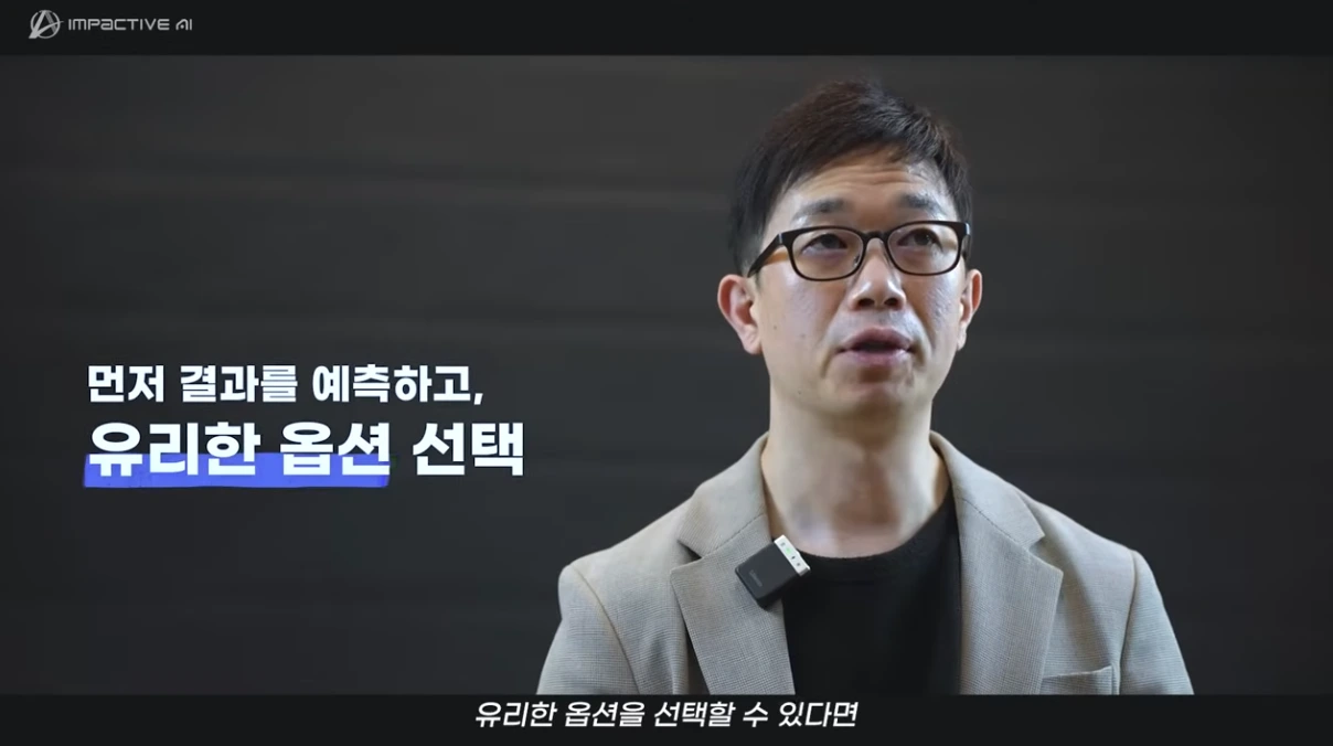 성공적인 제품 기획을 위한 예측적 출시