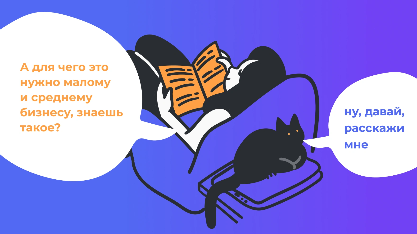 Внедрение клиентоориентированного маркетинга создаёт устойчивую модель роста бизнеса
