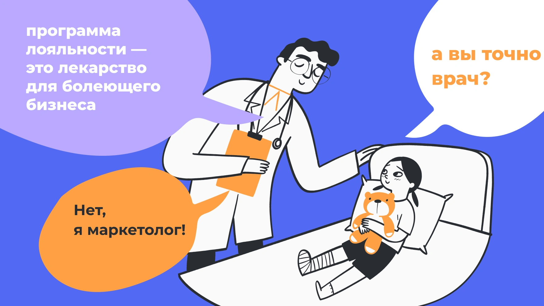 ПЛ — лекарство для бизнеса