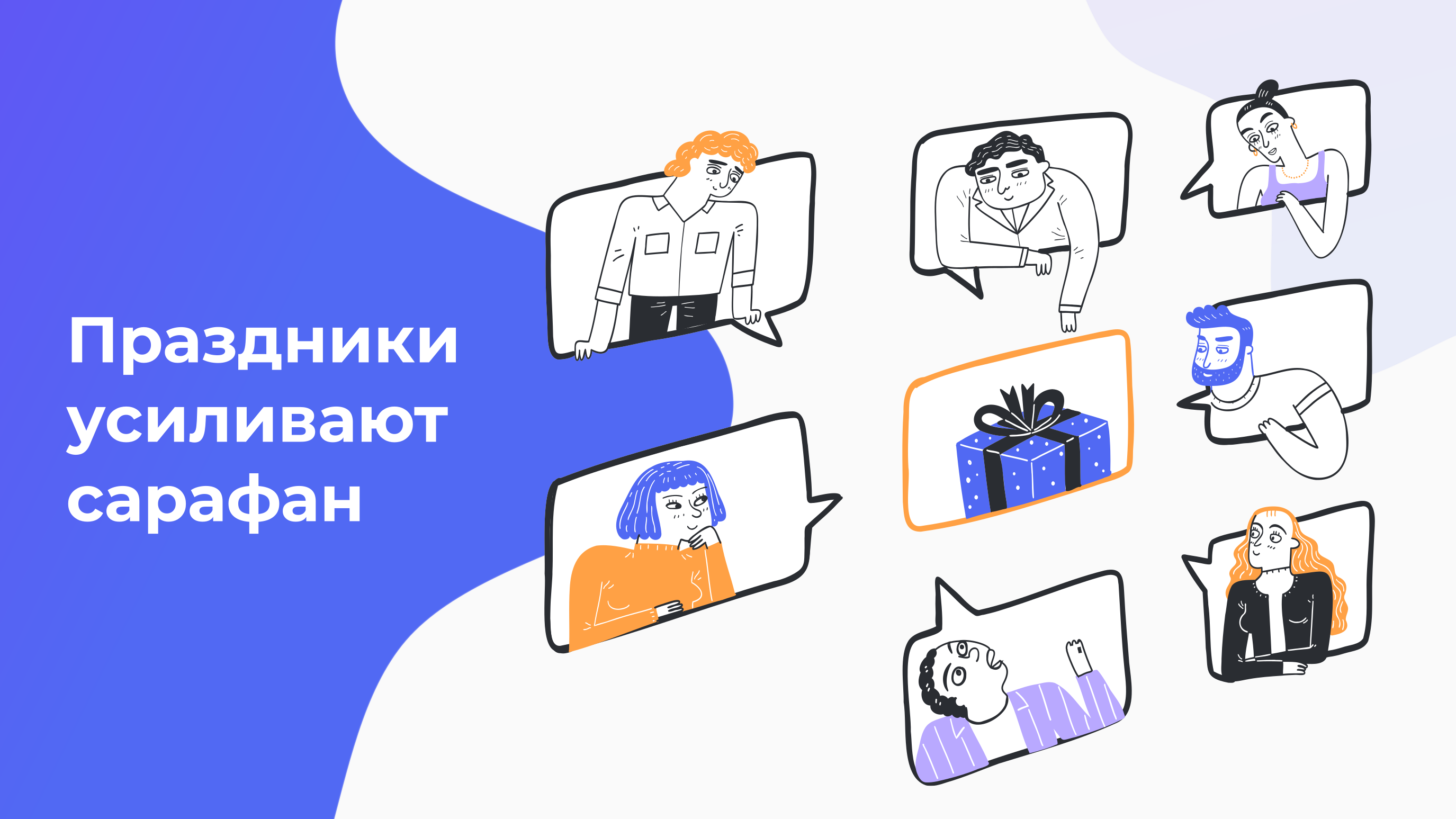 Реферальная система UDS в праздничные дни
