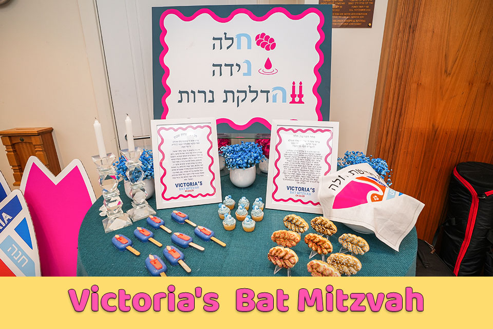 Victoria's Traditional Bat Mitzvah | Photo
