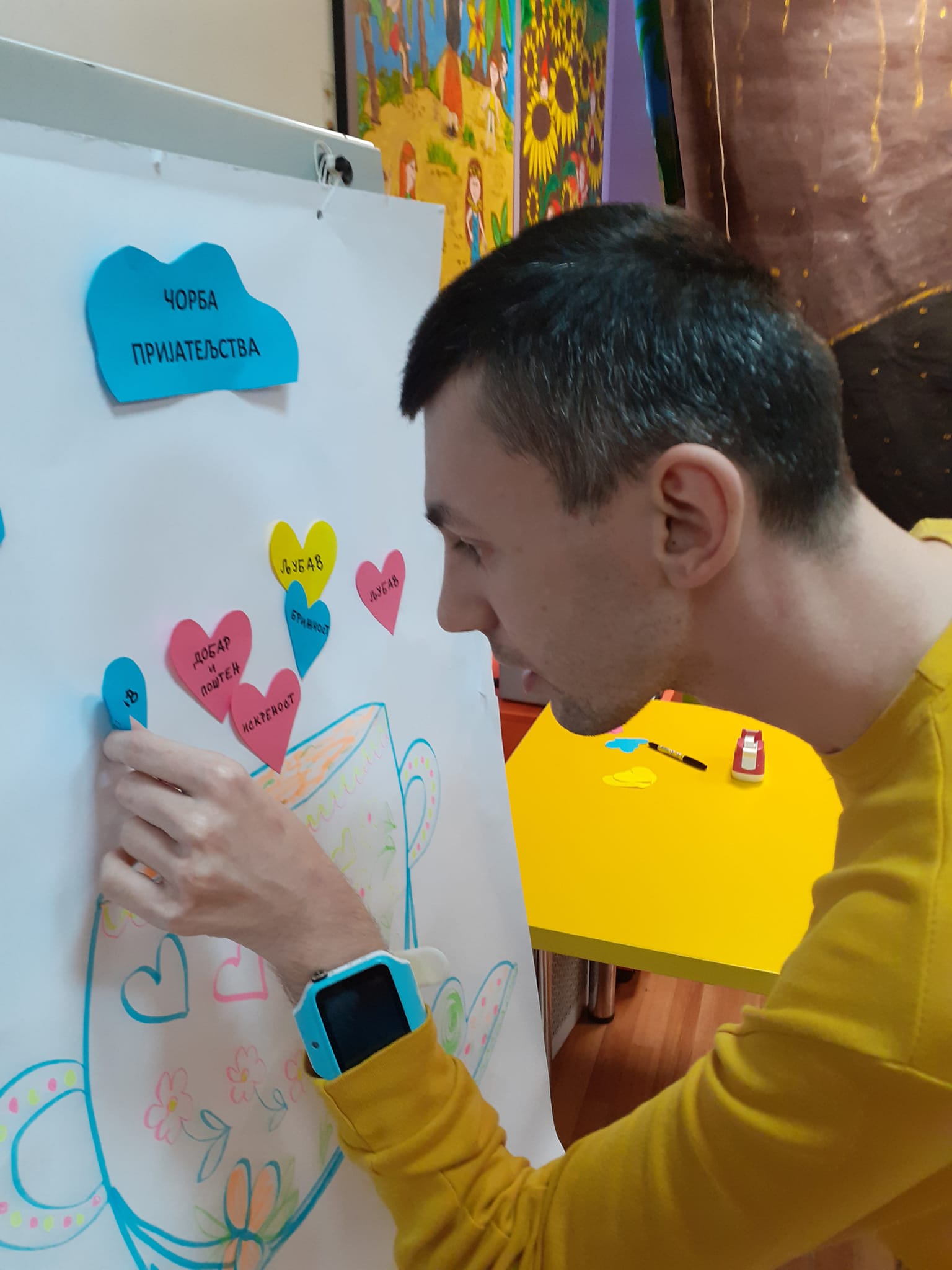 Индивидуални дефектолошки третмани
