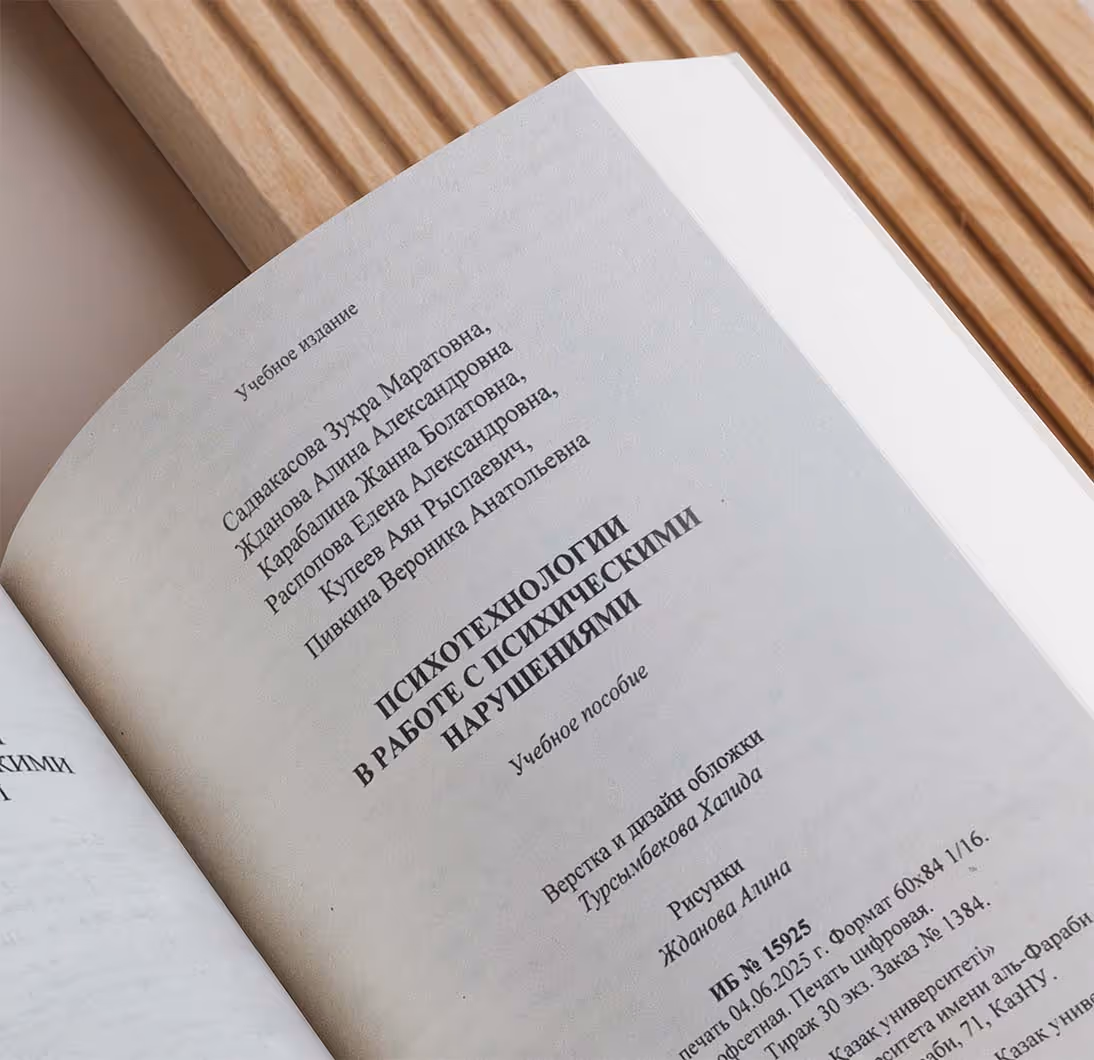 Alina Zhdanova from Almaty Diploma