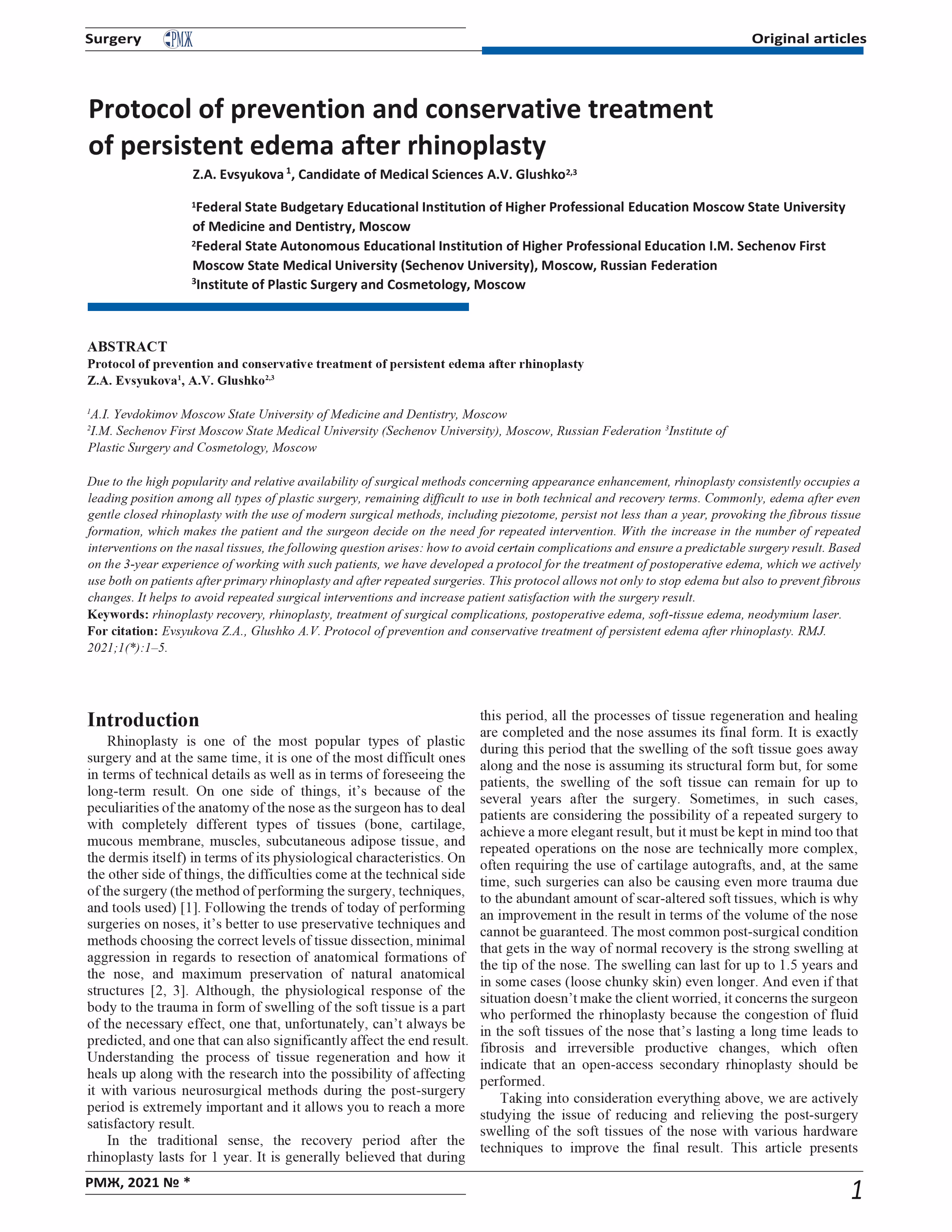 prevention and conservative treatment of persistent edema after rhinoplasty