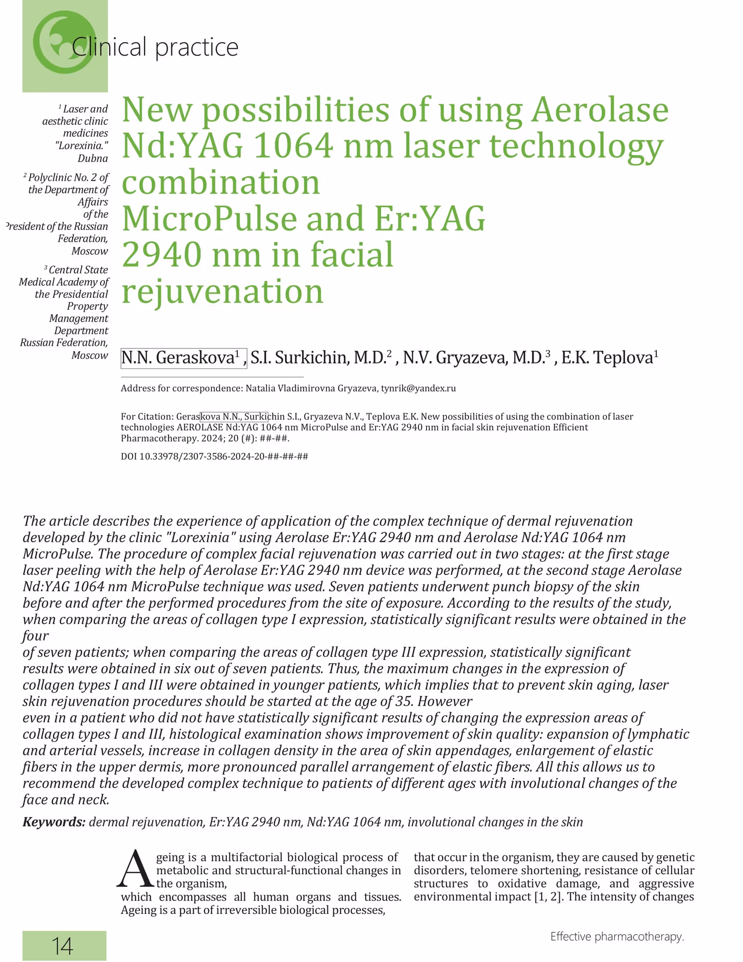 using nd yag 1064nm laser technology combination micropulse and er yag 2940nm in facial rejuvenation