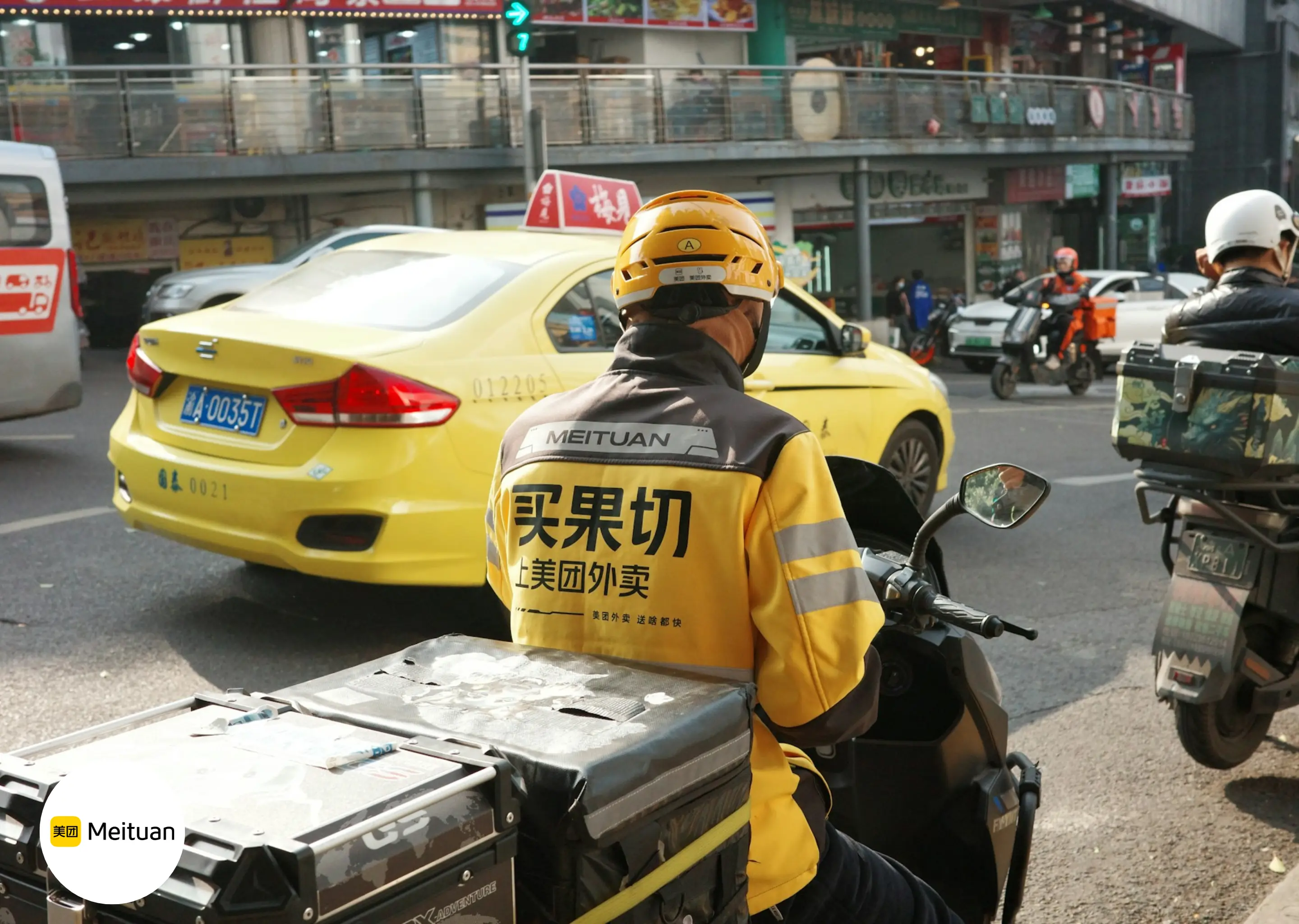 Meituan