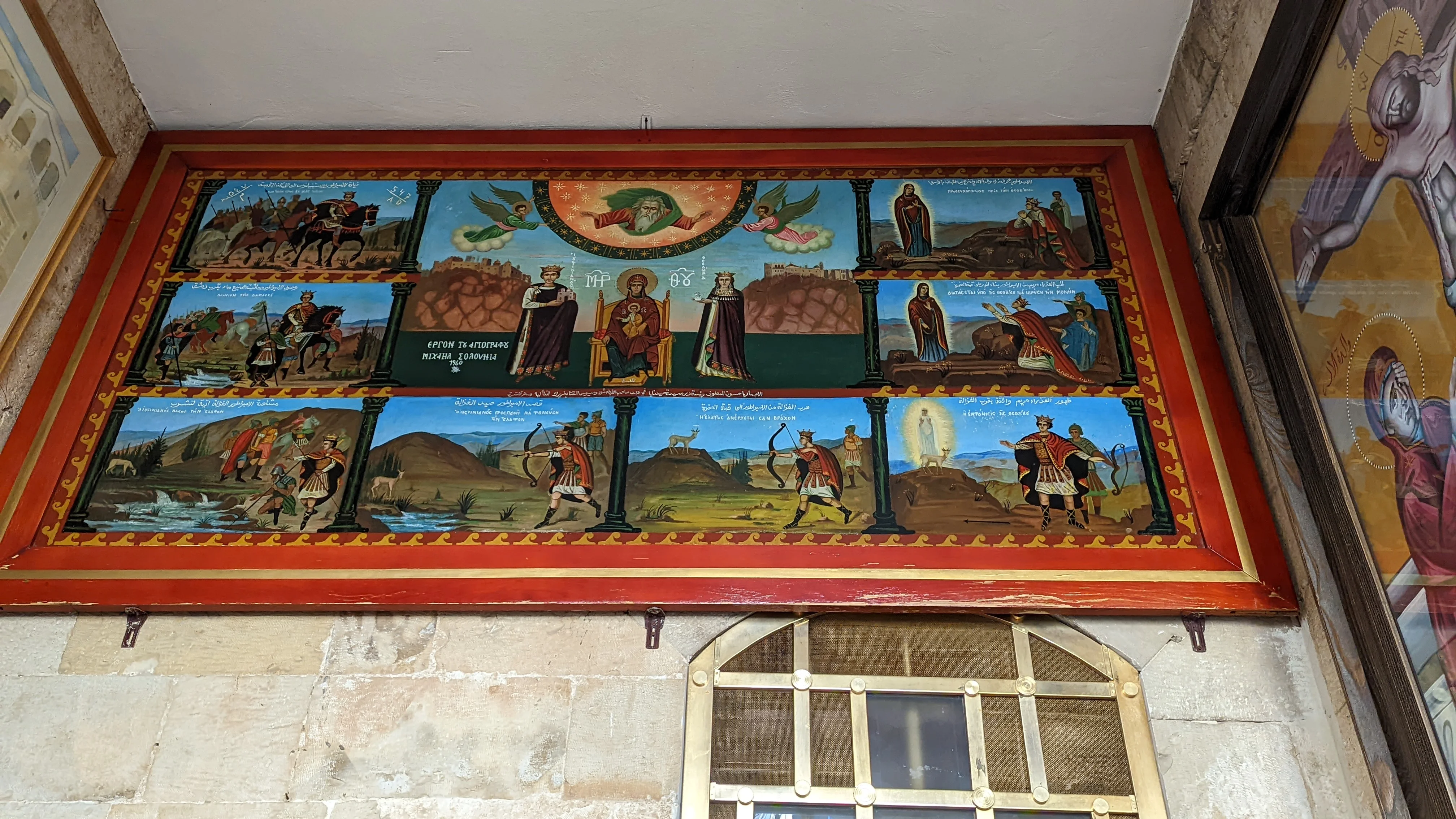 Colorful religious mural inside a Syrian monastery showing biblical scenes and saints