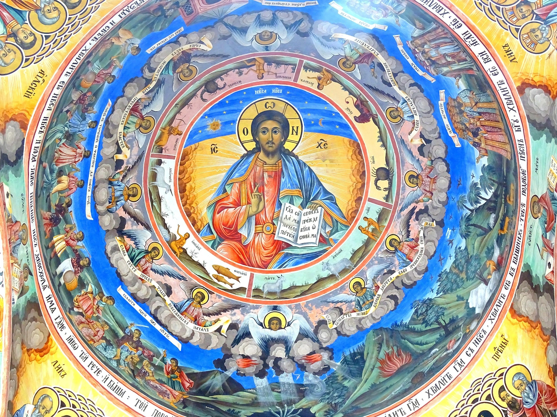 Fresco of Christ surrounded by saints in the Rila Monastery, Bulgaria – Orthodox religious art.