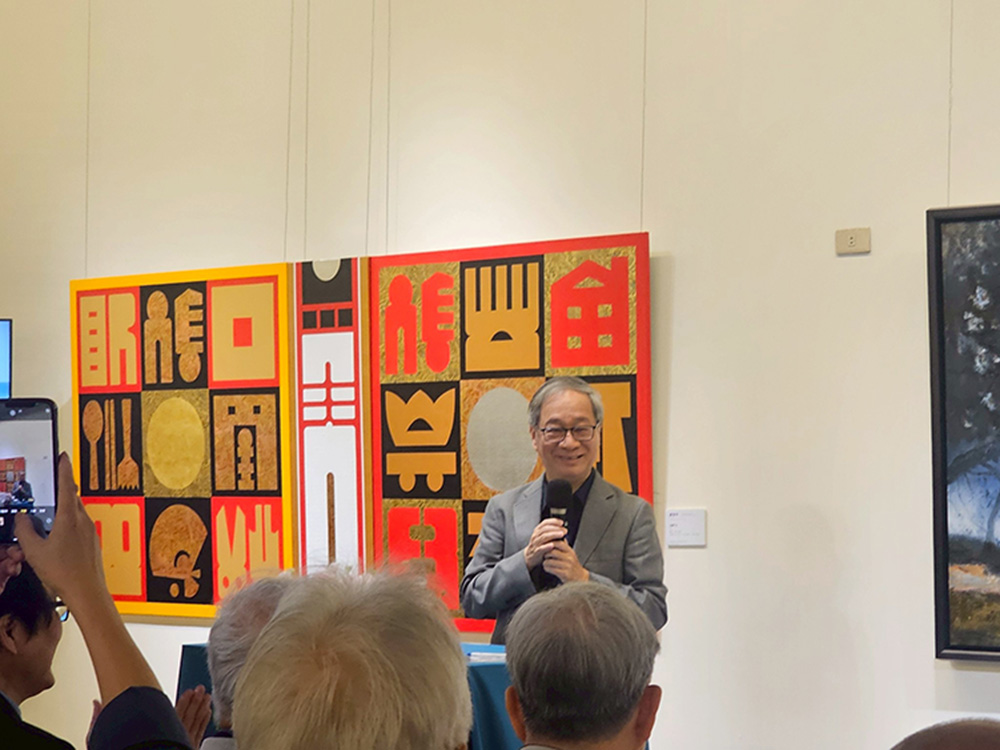 文化部李遠部長致詞