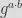 g^{a \cdot b}