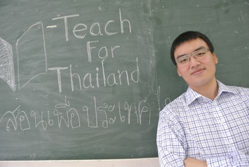 จุดประกาย บันดาลใจ ให้เรียนรู้ภาษา