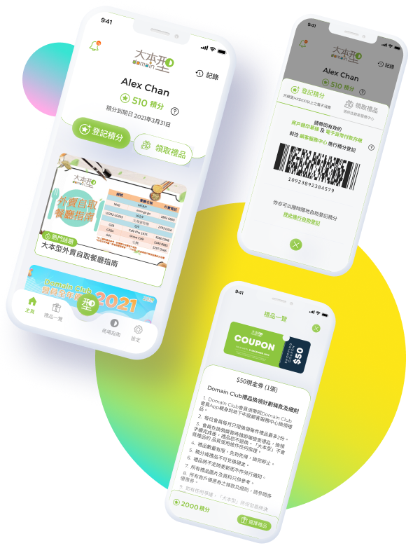Domain Club Membership App