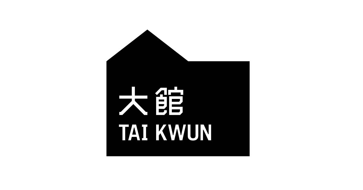 Tai Kwun