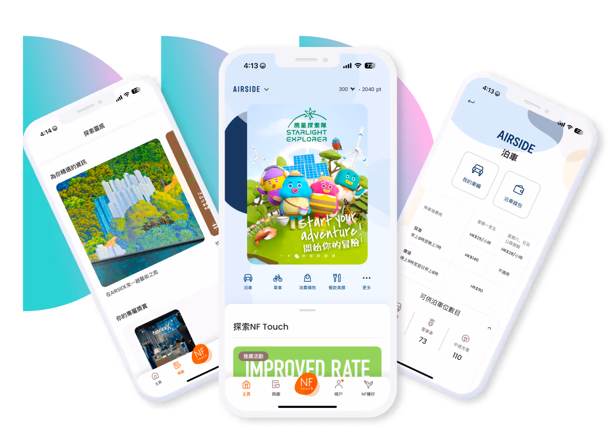 NF Touch Membership App