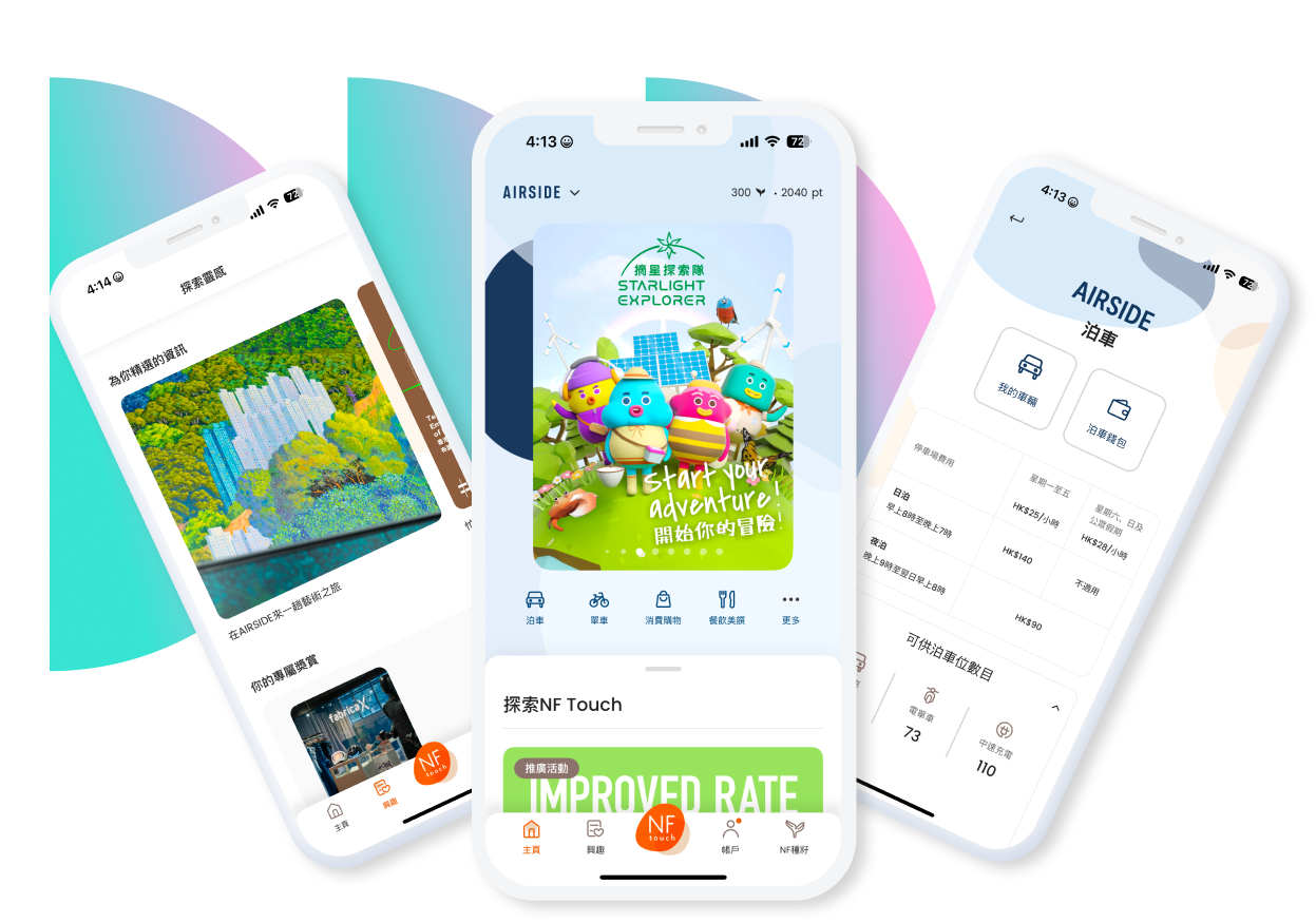 NF Touch Membership App