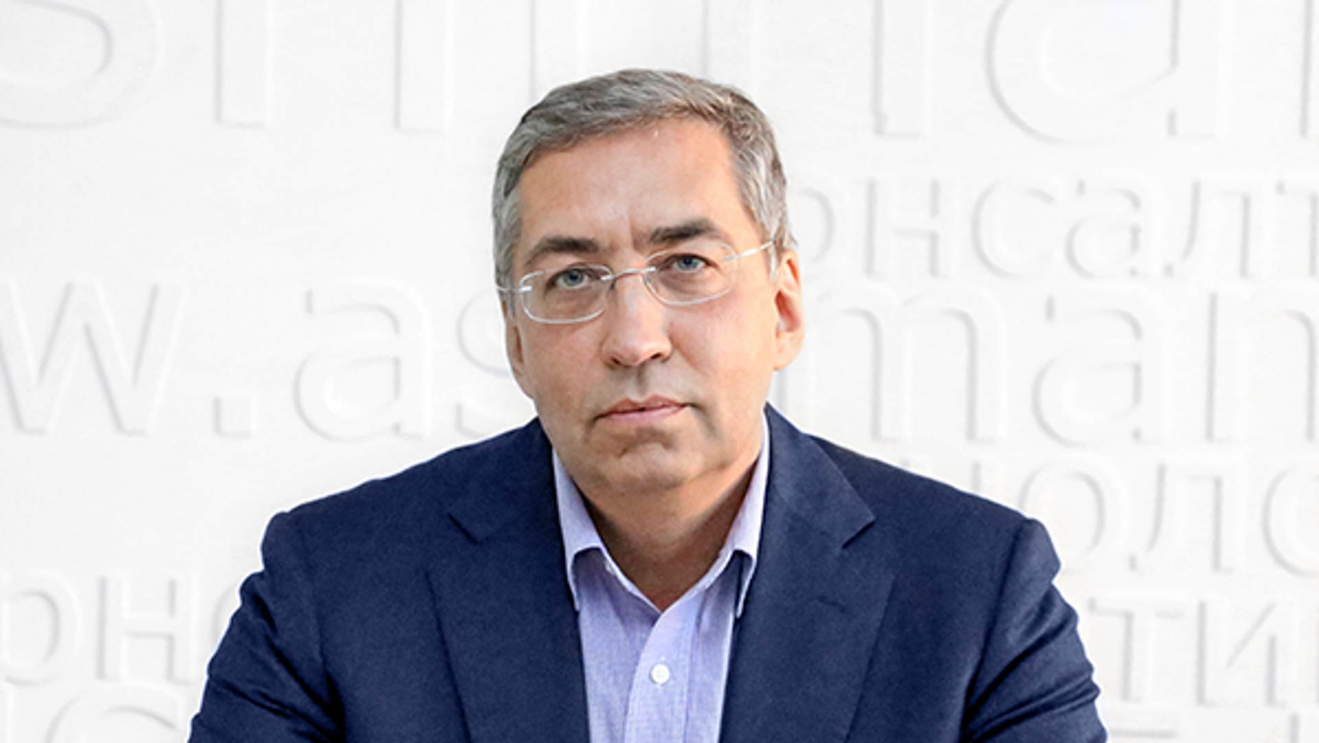Understanding AI's Impact: Igor Ashmanov Highlights Risks of Cognitive Trauma for Users