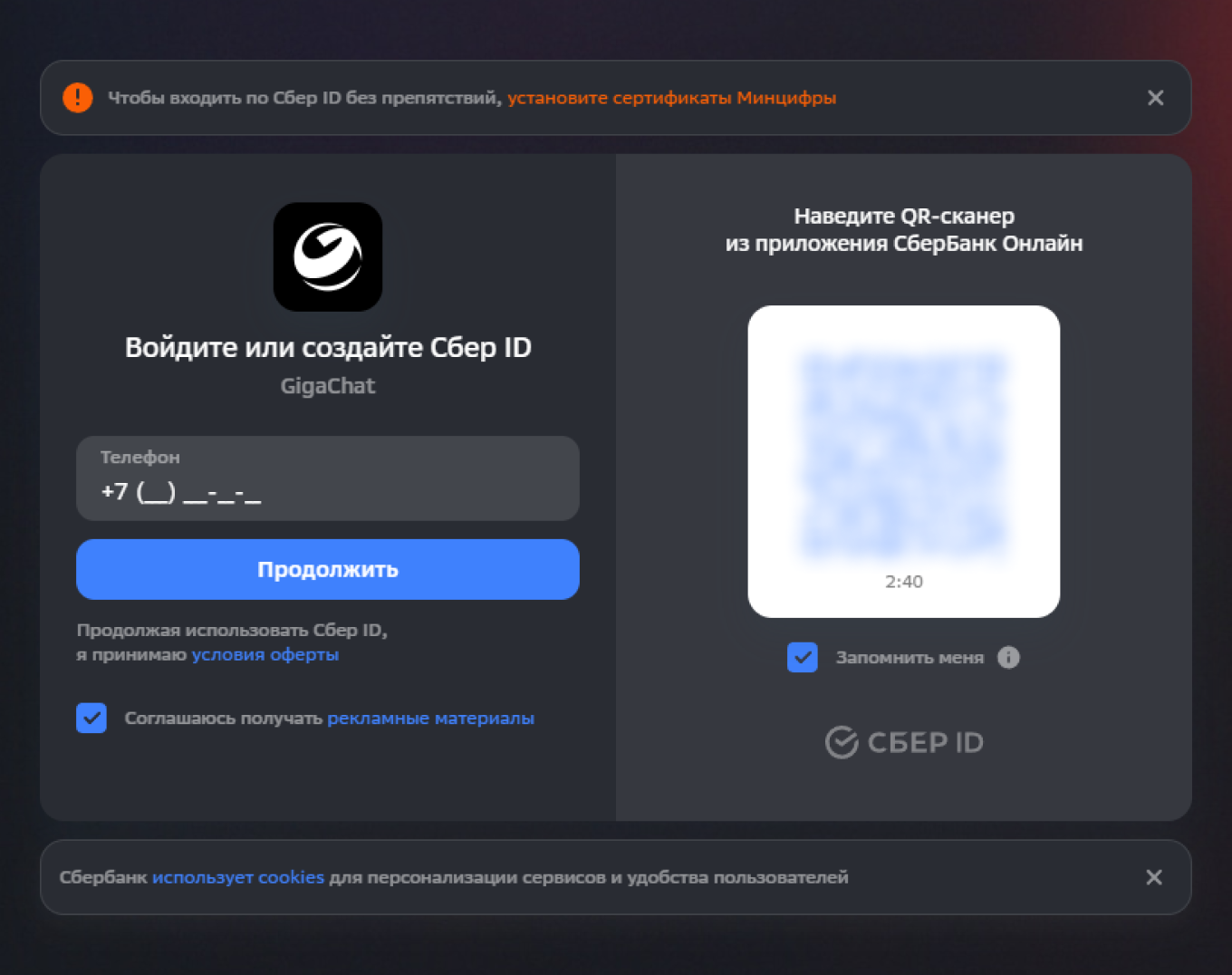 Discover how Sber’s GigaChat AI Automates Presentation Creation and Boosts Business Productivity