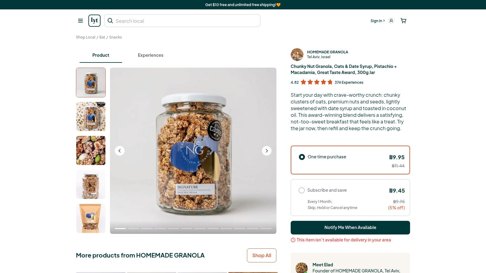 Screenshot from https://loyaltie.com/granola1/products/chunky-nut-granola-oats-date-syrup-pistachio-macadamia-great-taste-award-300g-jar