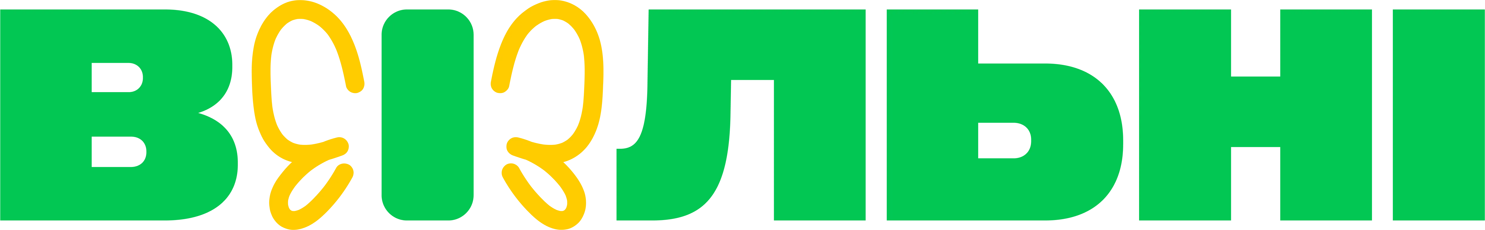 Логотип Вільні 