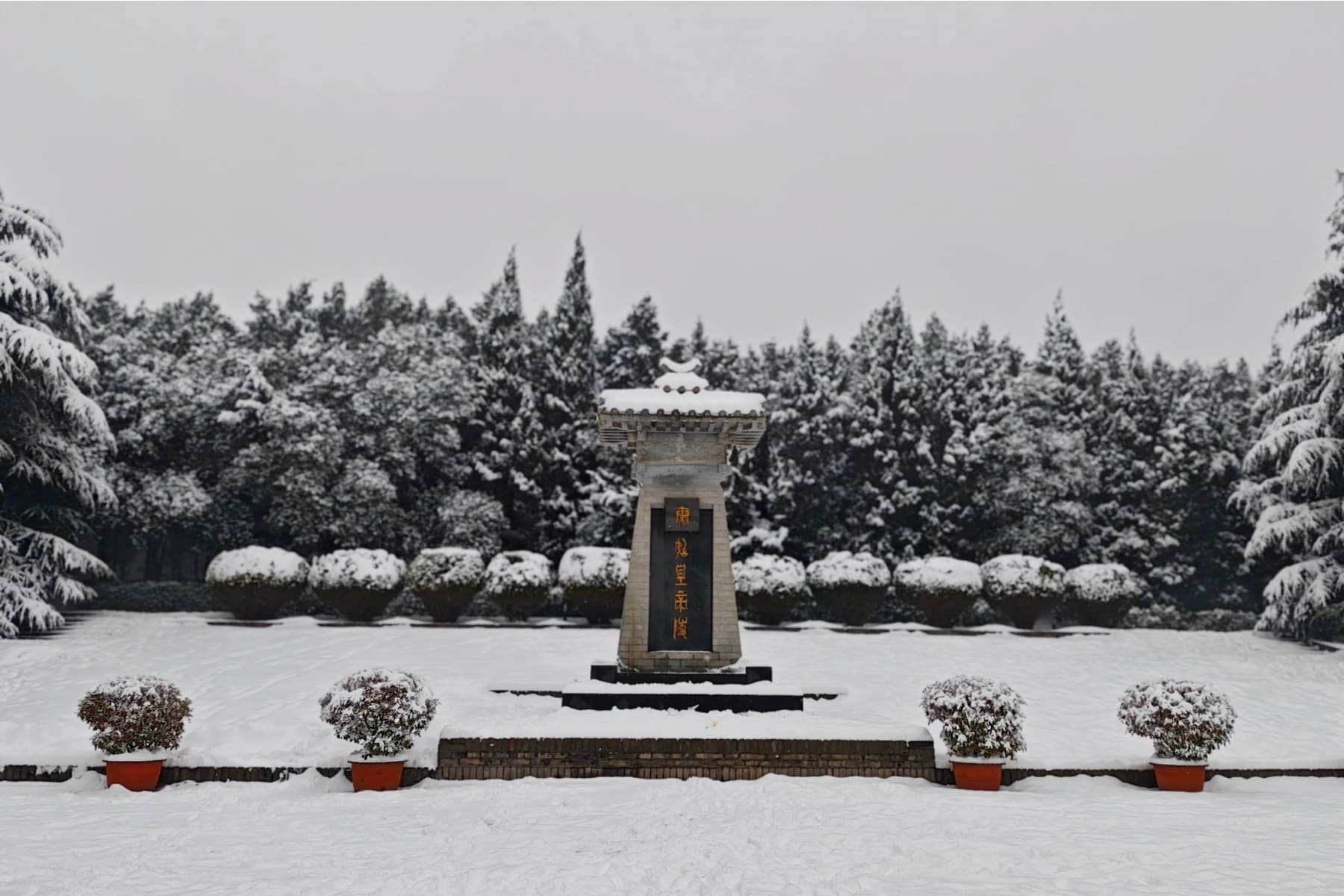 The Summer Palace's Tower -  a highlight of Beijing private tours featuring imperial gardens