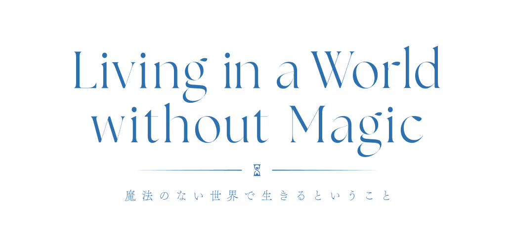 Living in a World without Magic