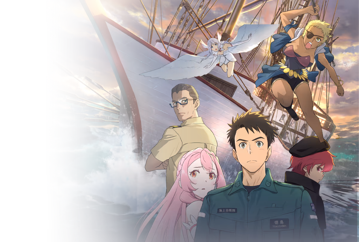 GATE 2: Tides of Conflict Cover Art