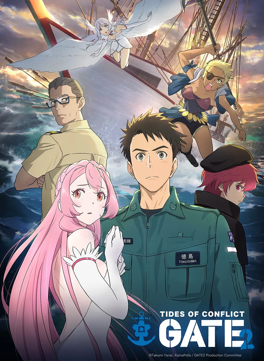 GATE 2: Tides of Conflict Cover Art English
