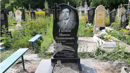 Одинарний пам'ятник