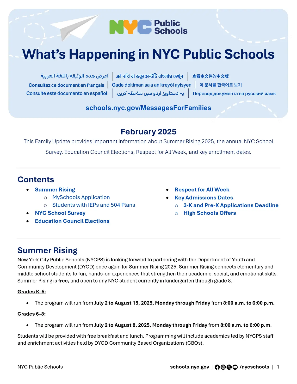 February 2025 NYC Public Schools family update newsletter first page