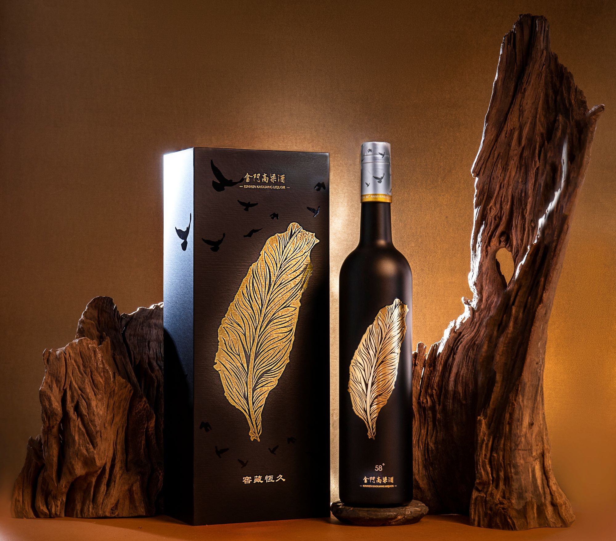 Everrich Duty Free launches exclusive Kinmen Kaoliang and OMAR whiskies