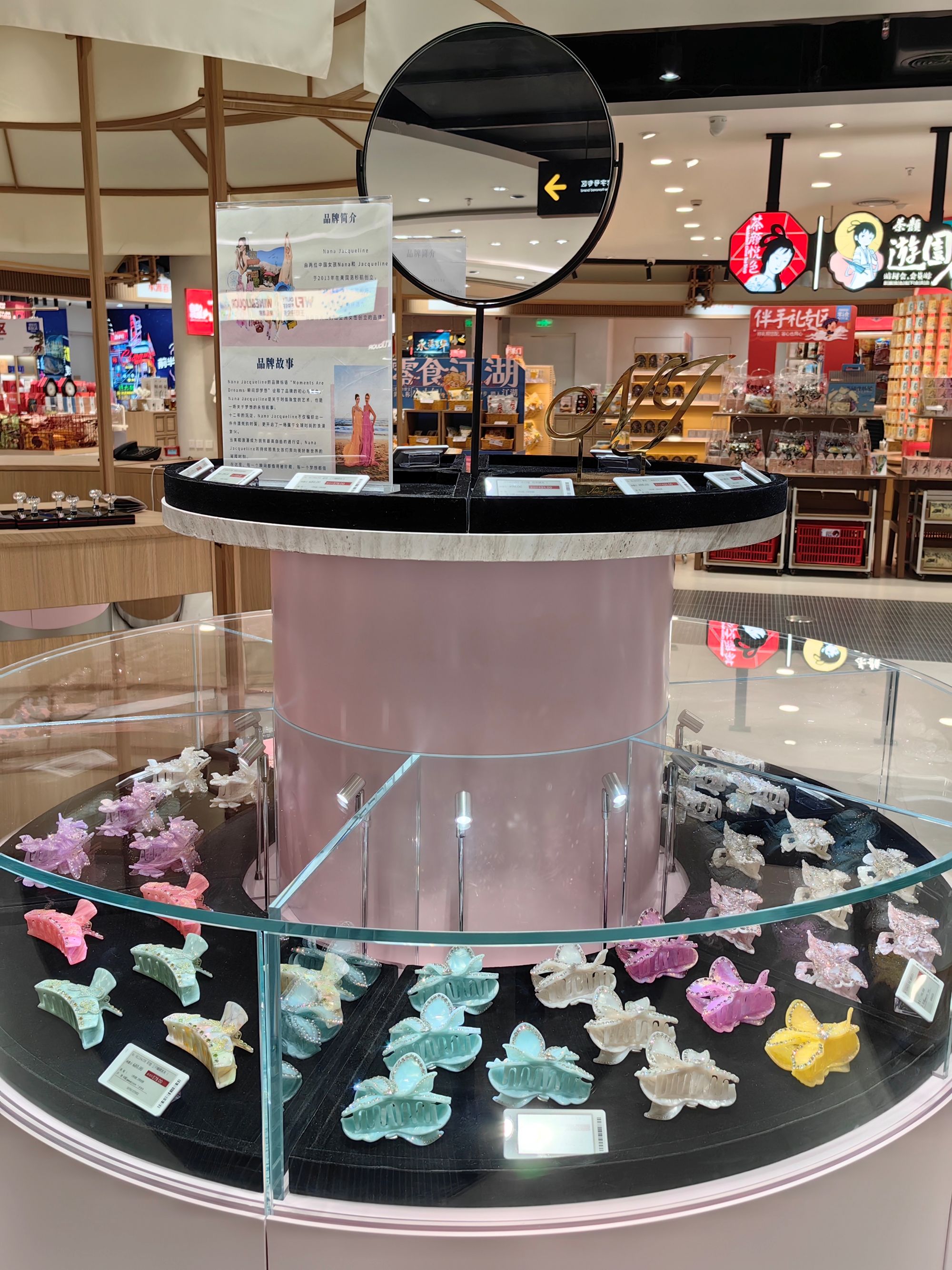 Gulf Pacific celebrates Nana Jacqueline listing with Wangfujing Duty Free in Changsha