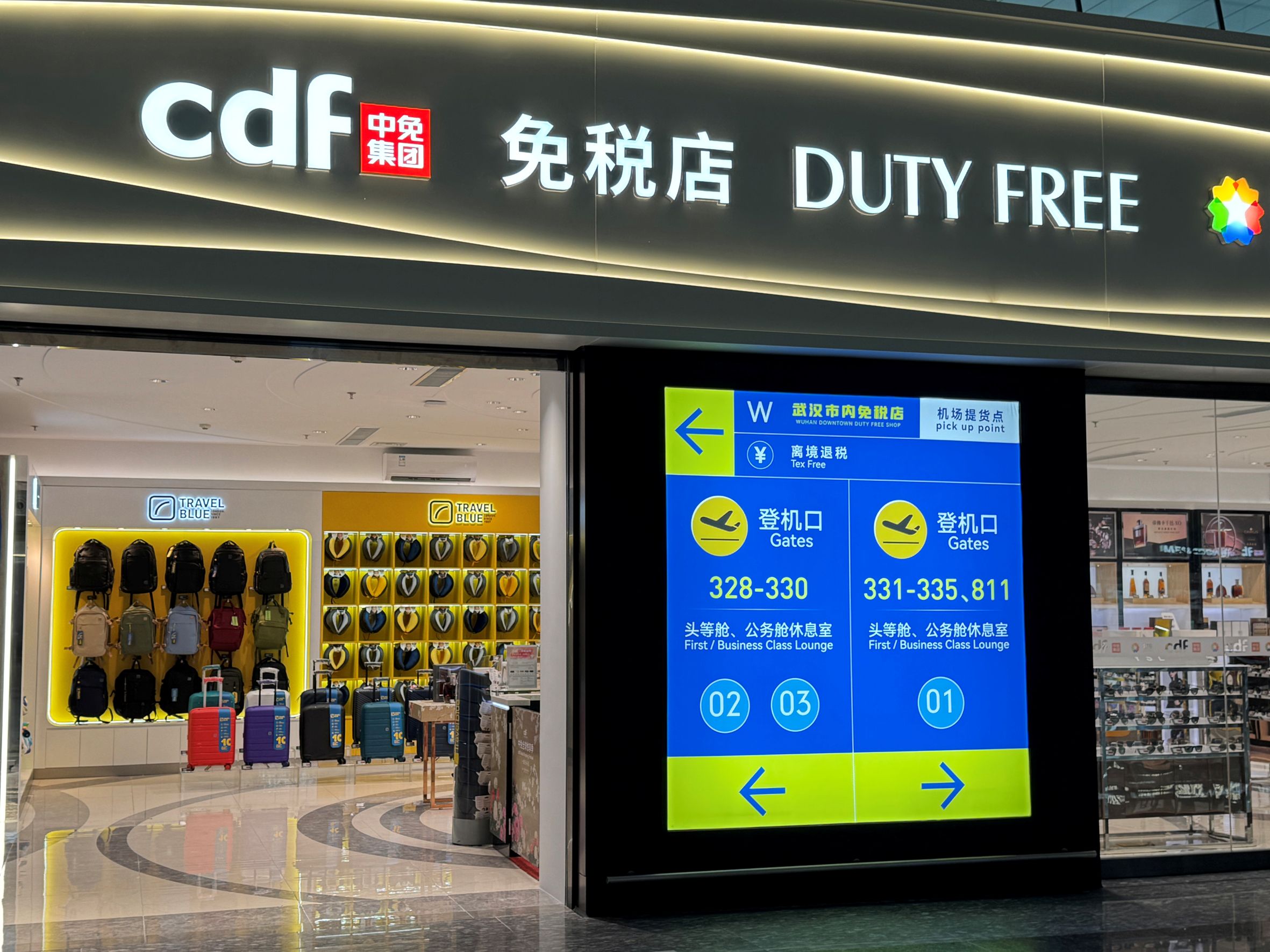 Travel Blue parters with China Duty Free Group in new shop-in-shop at Wuhan Airport