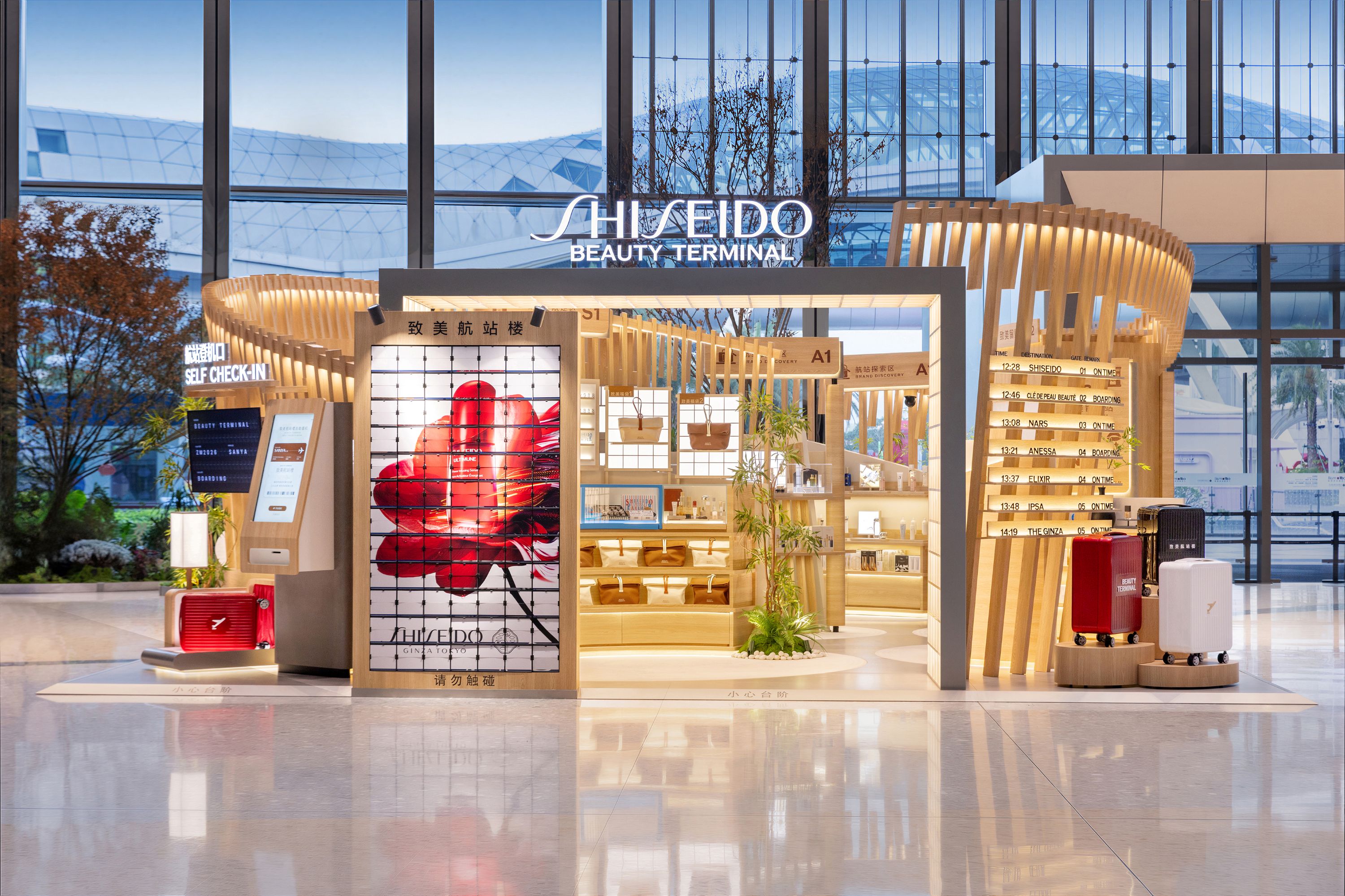 Shiseido Travel Retail unveils Beauty Terminal multi-brand pop-up experience in Hainan