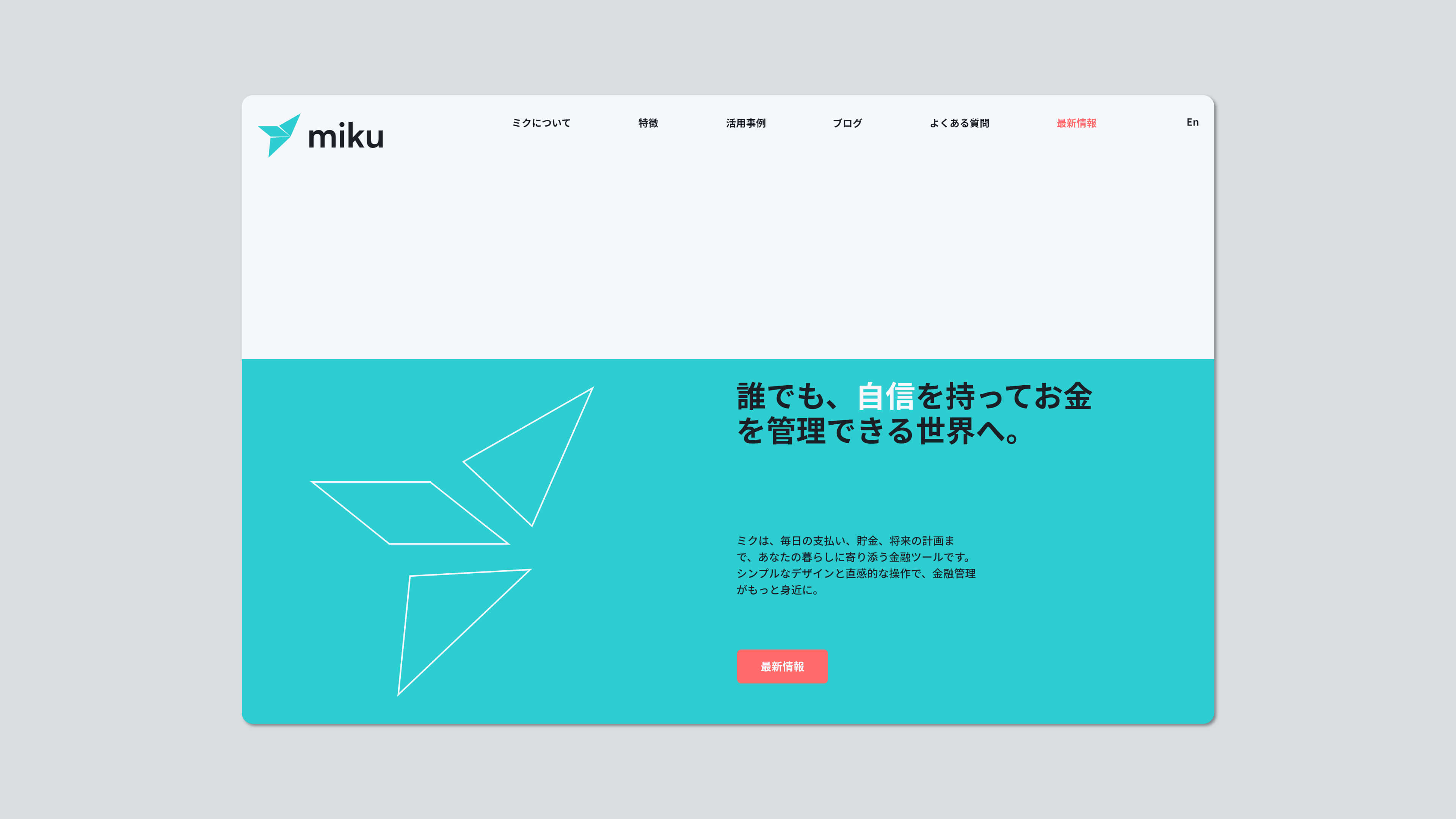 Miku Website Mockup
