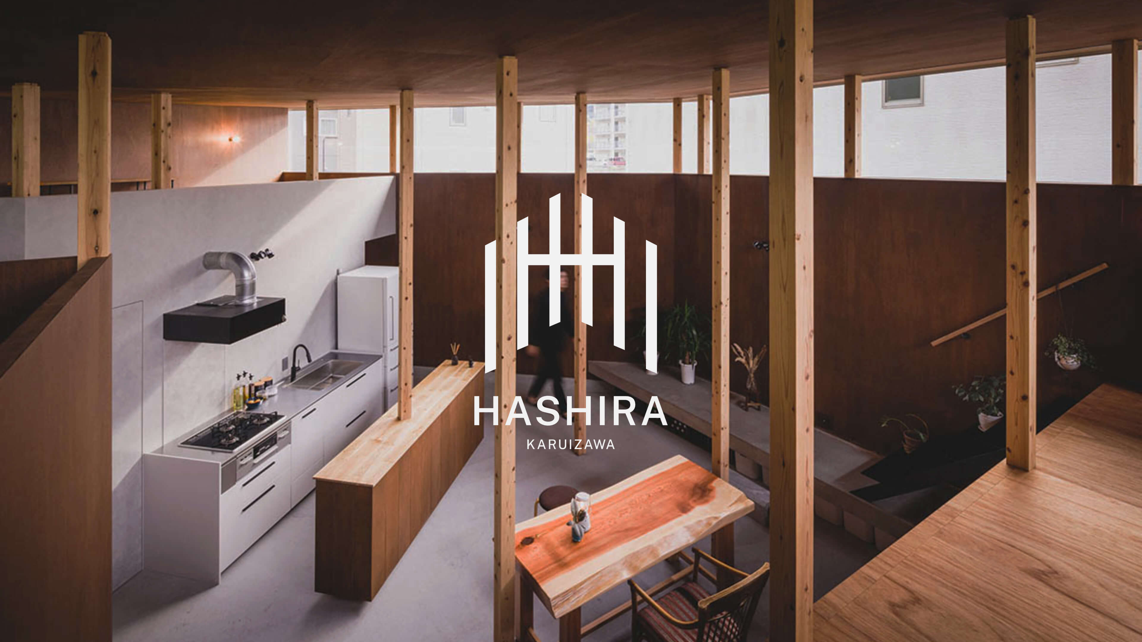 Hashira Logo Room Overlay