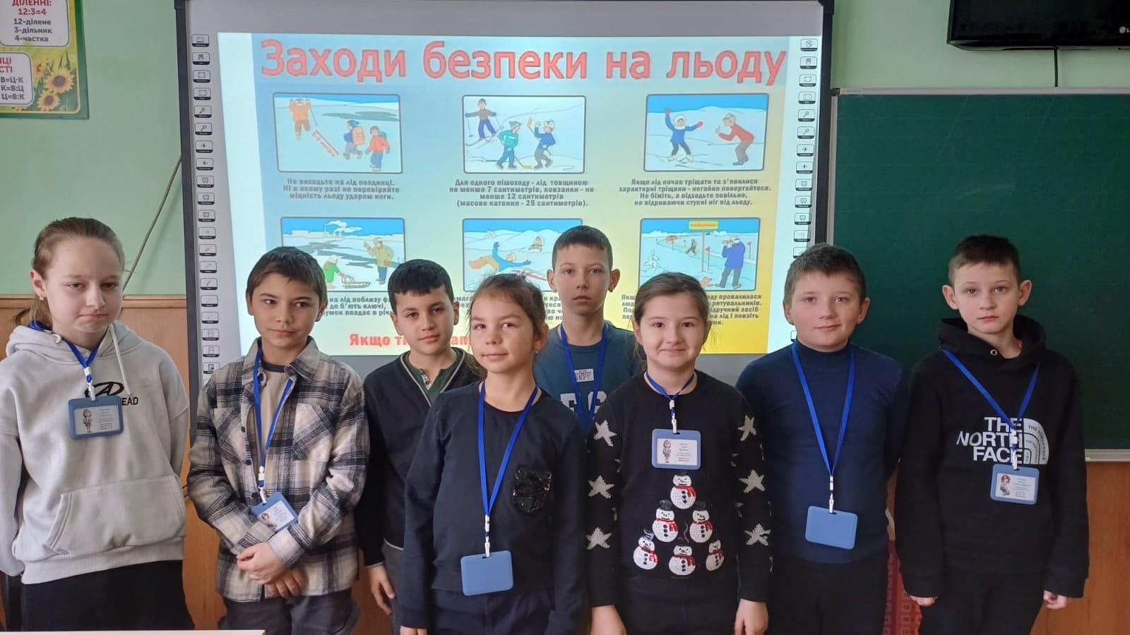 Обережно, тонкий лід!!!