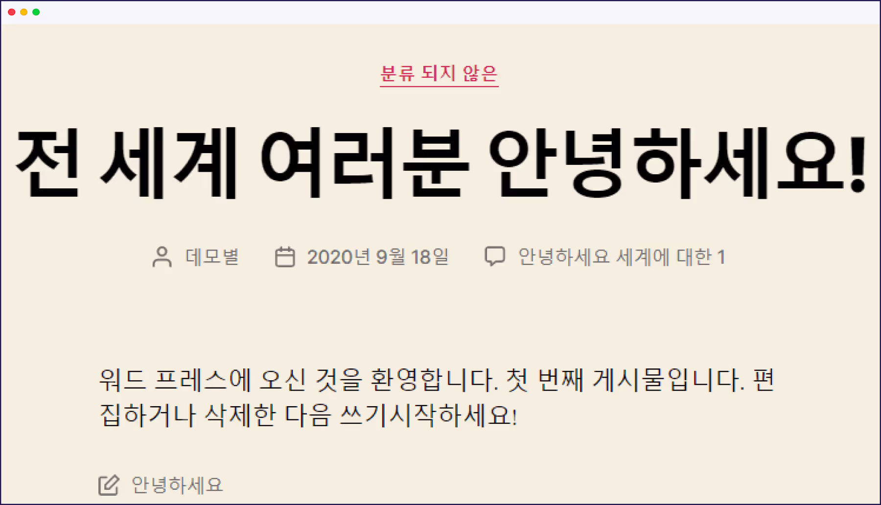 韩国网站