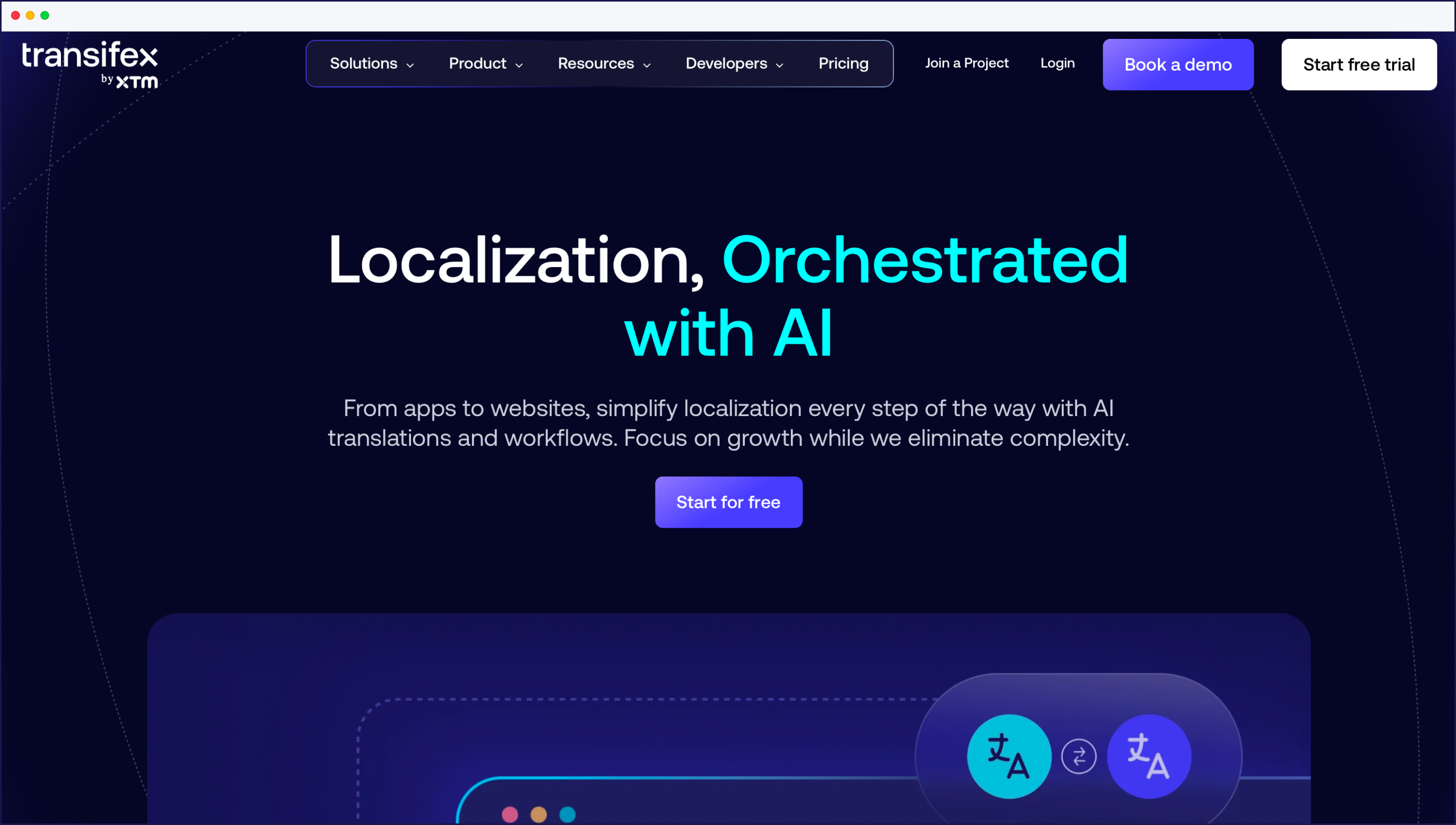 트랜시펙스 홈페이지