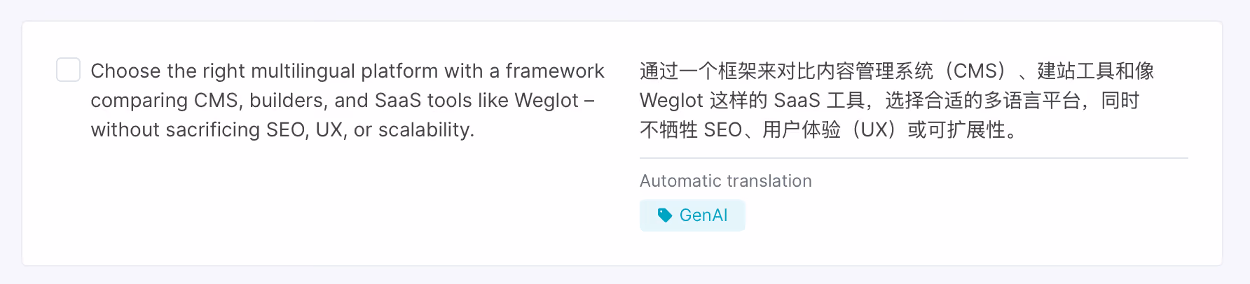 The Weglot Translation List with the GenAI filter active, showing original and translated strings side-by-side and a notification that the translation is a "perfect match".