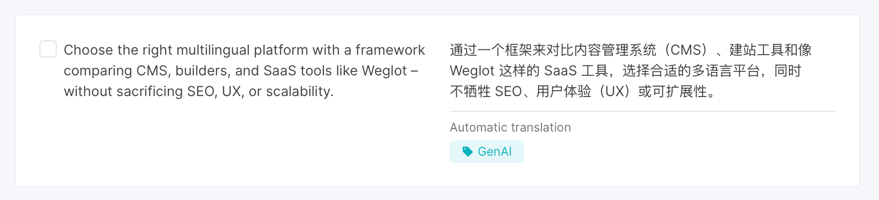 The Weglot Translation List with the GenAI filter active, showing original and translated strings side-by-side and a notification that the translation is a "perfect match".