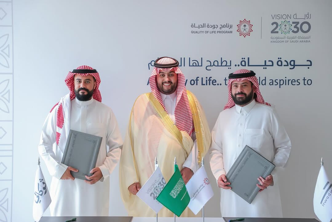 Transforming Saudi Culture: Hwadi Group Partners with Vocally