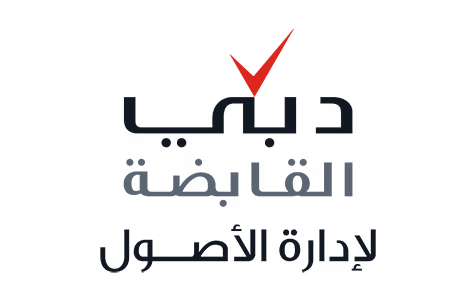 دبي القابضة لإدارة الأصول