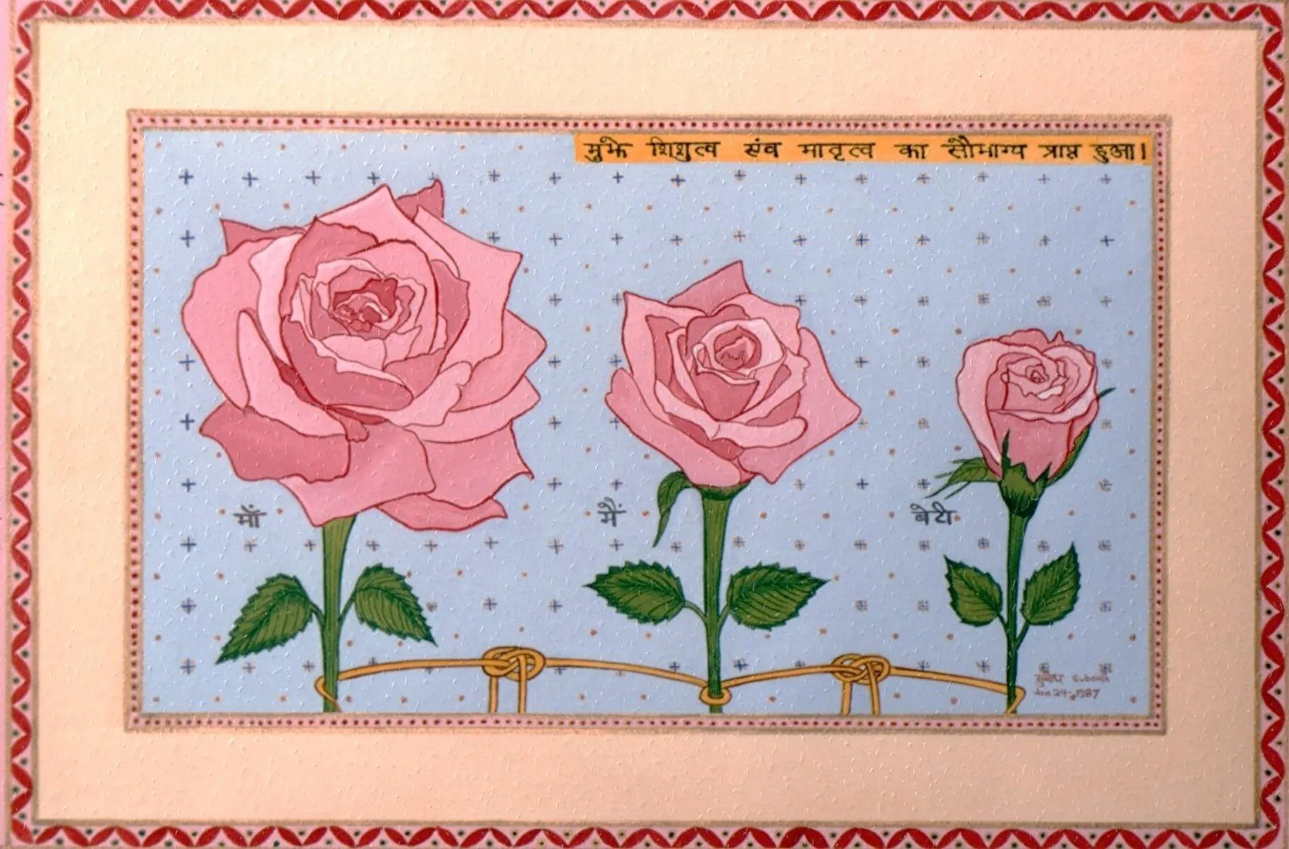 Three Generations - Theen Piriya