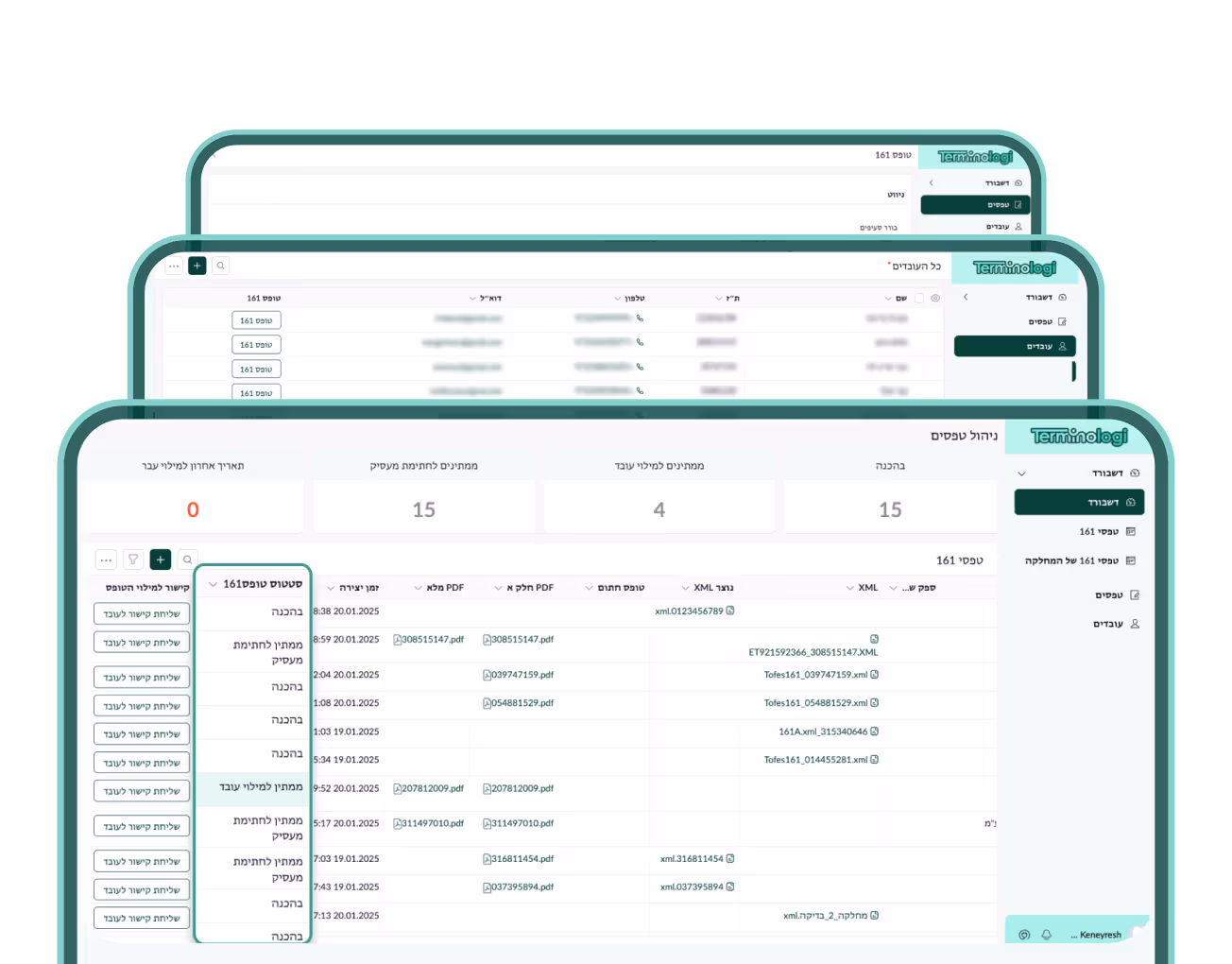User interface of Terminologi software showing tables with employee details, document statuses, PDF and XML file links, and menu options in Hebrew.
