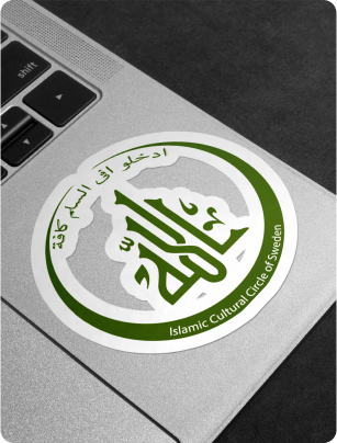 A round sticker with the ICCS logo on the back of a laptop.