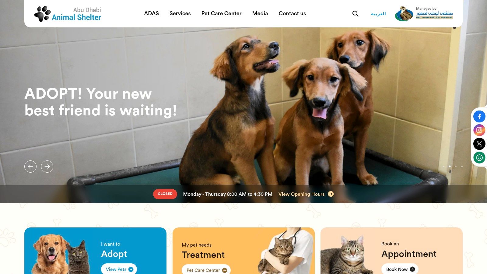 Abu Dhabi Animal Shelter (managed by Abu Dhabi Falcon Hospital)