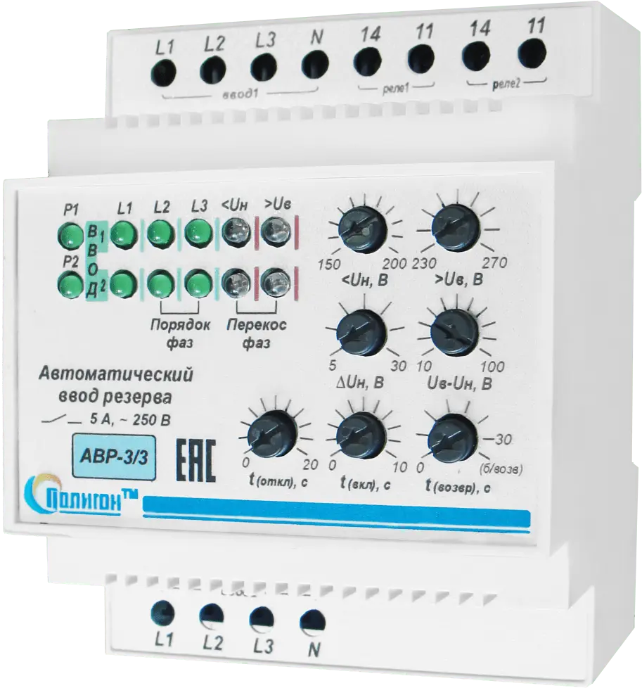 Что такое система АВР и почему она обязательна для вашего генератора? - фото 7