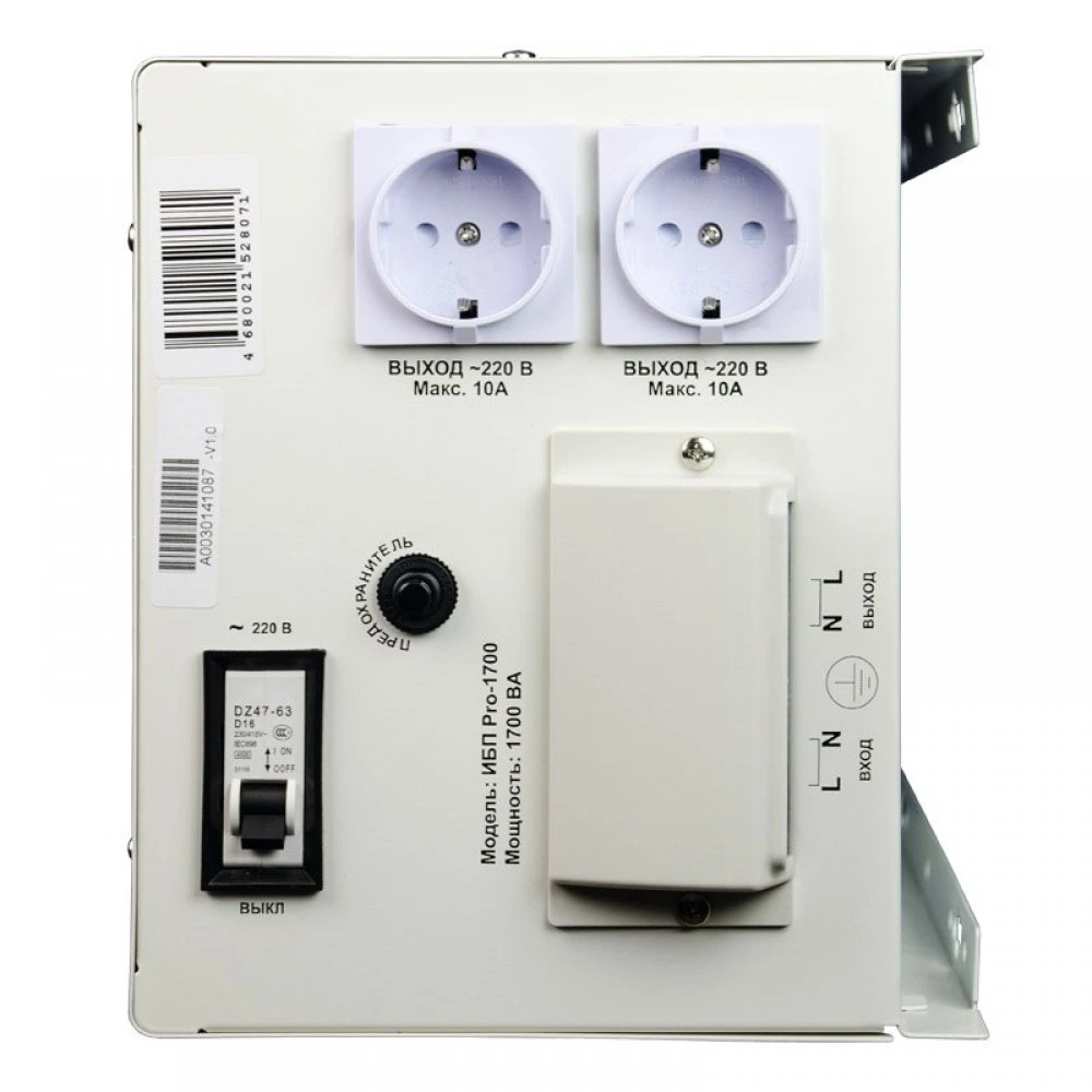 Российские ИБП для вашего бизнеса - фото 6