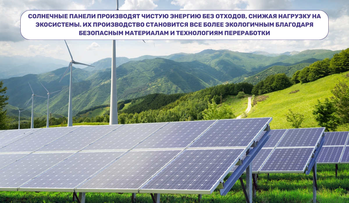 Солнечная энергетика - плюсы и минусы использования солнечной энергии - фото 3